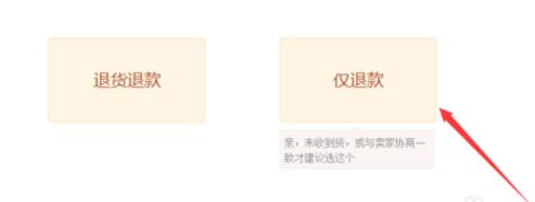 淘宝买东西没收到货怎么办,淘宝没收到货怎么投诉理赔