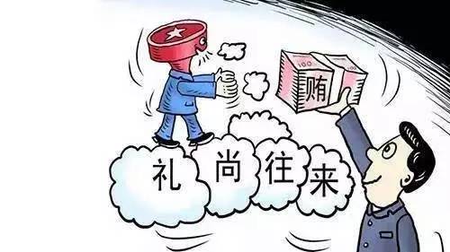 中纪委违反八项规定五起典型案例,中纪委通报违反八项规定典型案例