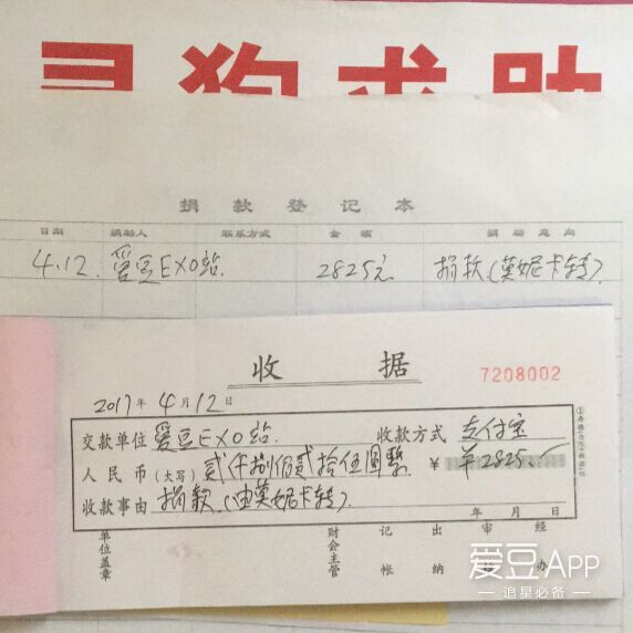 exo11周年见面会吴世勋自我介绍,exo吴世勋最近消息