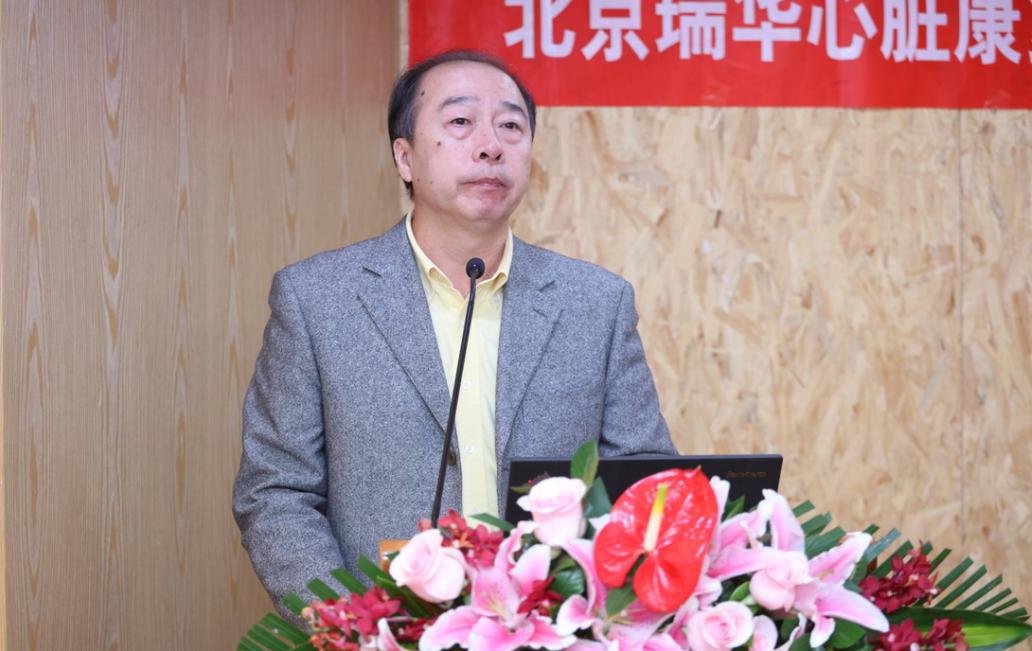 北京瑞华心脏康复中心价格,瑞华心脏康复中心