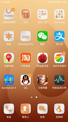 三星c5pro上手评测,三星c5手机测评