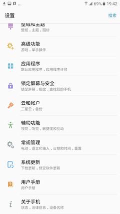 三星c5pro上手评测,三星c5手机测评