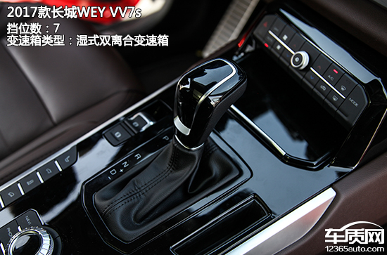 WEY，你豪么？试驾长城WEYVV7s