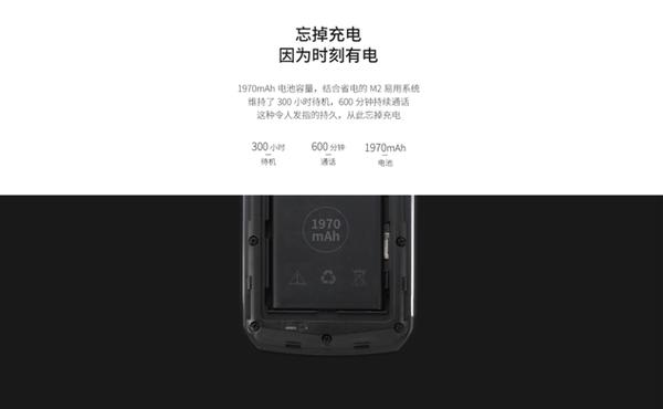 agm手机使用真实感受,agmh2三防手机暴力测试看着真舒服