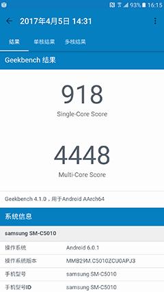 三星c5pro上手评测,三星c5手机测评