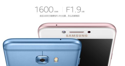 三星c5pro上手评测,三星c5手机测评