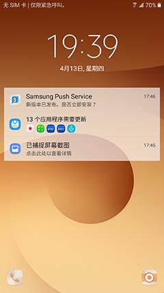 三星c5pro上手评测,三星c5手机测评