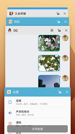 三星c5pro上手评测,三星c5手机测评