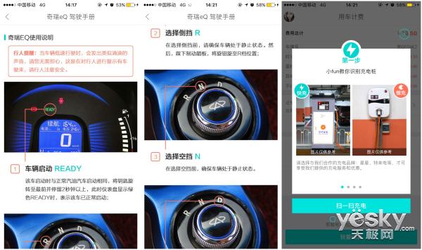 15元开共享汽车靠谱吗,奔驰共享汽车