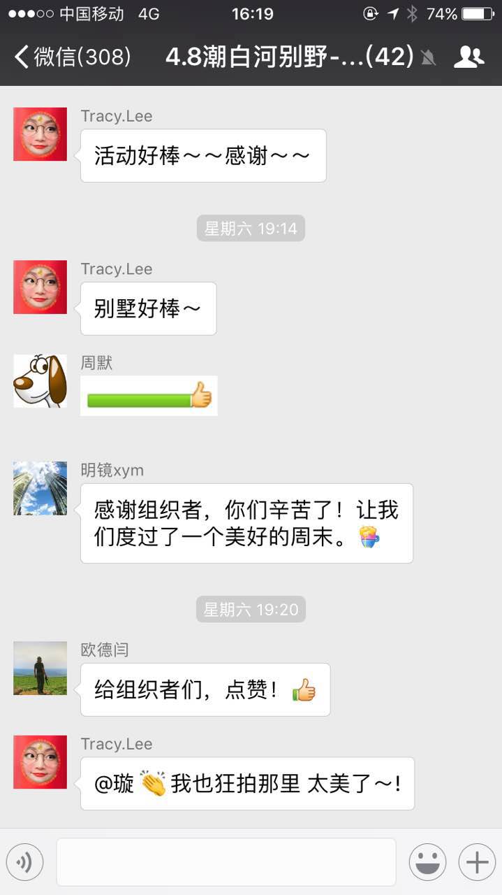 人间四月芳菲尽剪辑,人间四月芳菲尽风光摄影