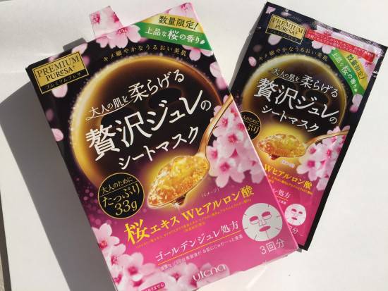 最美樱花限定单品,限量款樱花