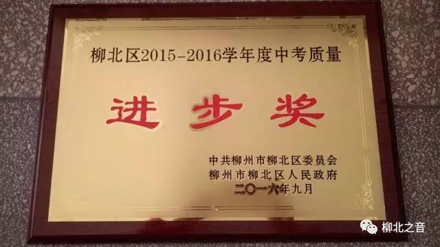 现代学校建设,现代化学校创建汇报