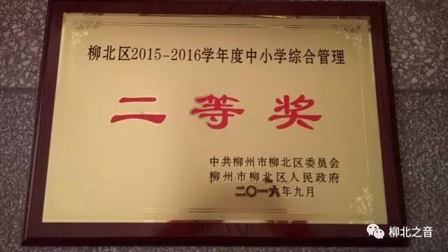 现代学校建设,现代化学校创建汇报