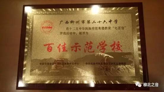 现代学校建设,现代化学校创建汇报