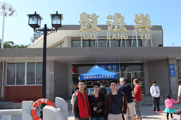 厦门文艺清新之旅,厦门之旅最舒服的一刻