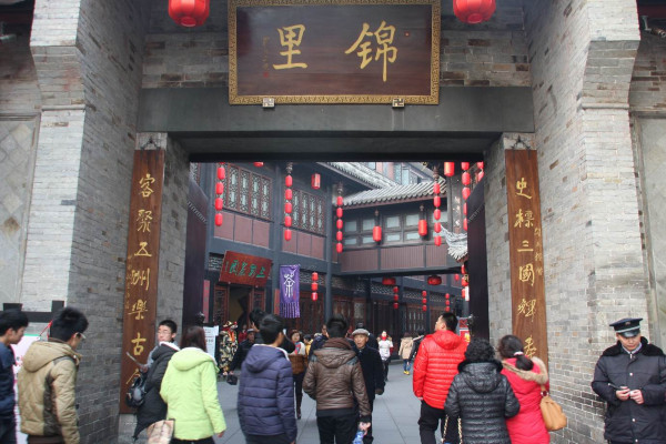 2013.12.27—2014.1.1峨眉、乐山、成都、广汉、都江堰六日暴走游记(下)