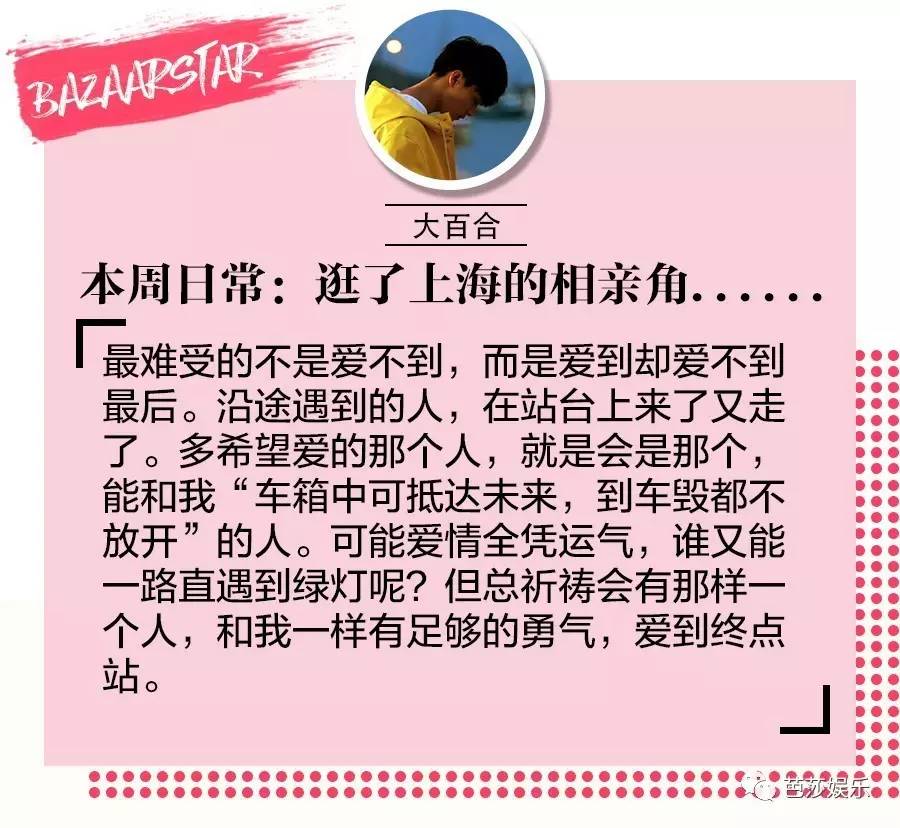 芭姐日常｜哪一首歌，旋律是你的心事，歌词是你的故事