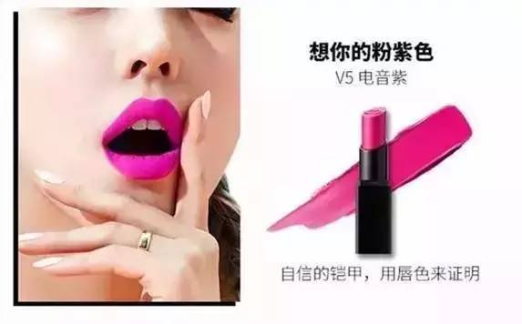 当这种口红来一打时，你就开始美了……