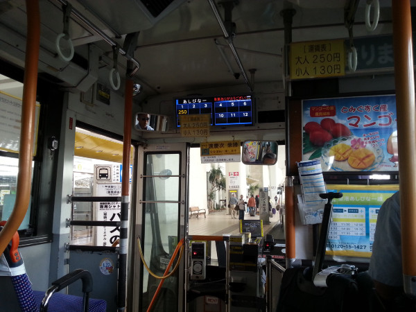 冲绳五日游攻略,日本游轮五日游冲绳宫古岛