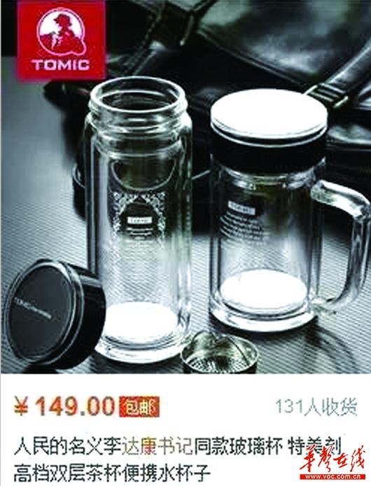 人民的名义家具同款,人民的名义同款衣服