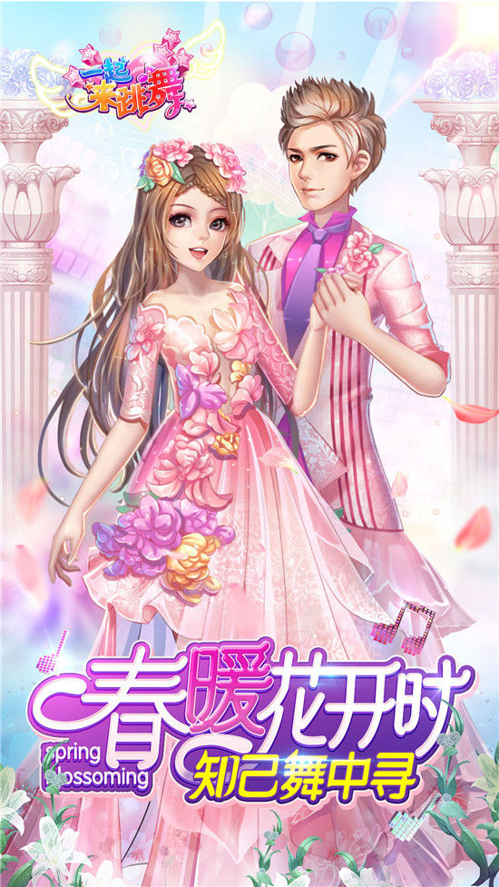 为梦唱响演唱视频,为梦唱响现场演唱