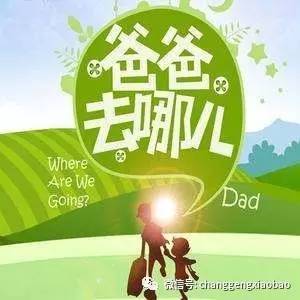 周航阔别五年,周航创业失败的原因