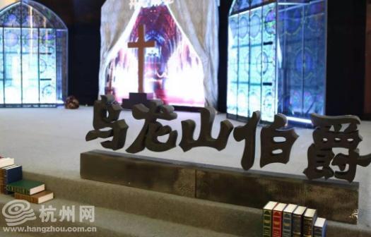 开心麻花御用司机,开心麻花派对