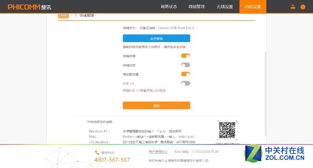 路由器巨头之间的巅峰对决,最新最好的Wi-Fi路由器