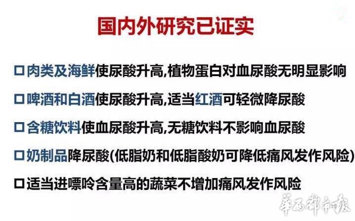 13岁小男孩患上痛风,13岁男孩痛风怎么回事