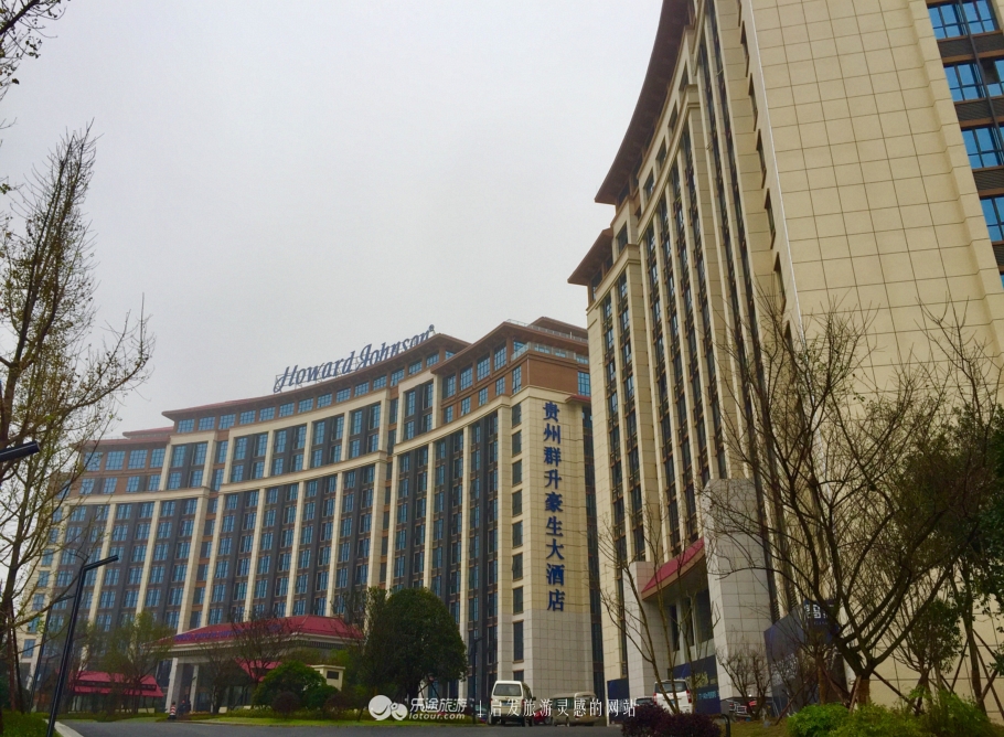 贵安新区同兴楼快捷酒店,贵安新区五星级酒店