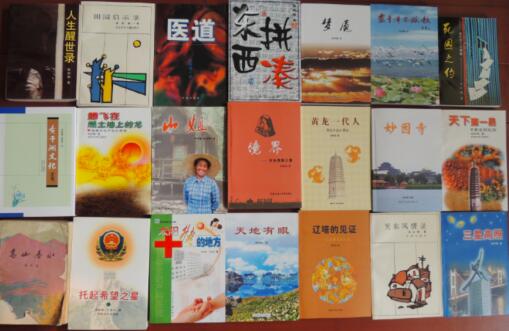 侯树槐一年出一本书为文坛添“新绿”