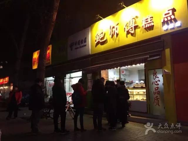 你确定你排队买的“鲍师傅”是正宗的吗？