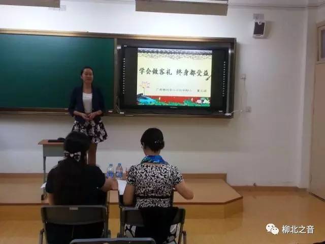 现代学校建设,现代化学校创建汇报