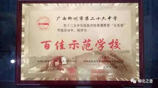 现代学校建设,现代化学校创建汇报