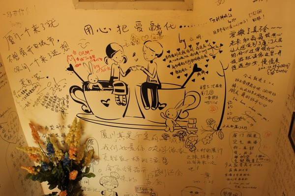 厦门文艺清新之旅,厦门之旅最舒服的一刻