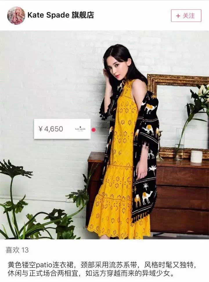 你离时尚只差一个单品,时髦精们要学会3个技巧