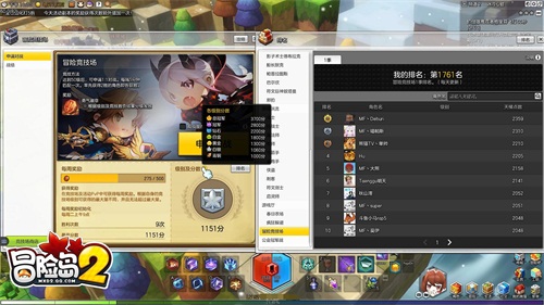 冒险岛2竞技场怎么参加,冒险岛2全面型解析