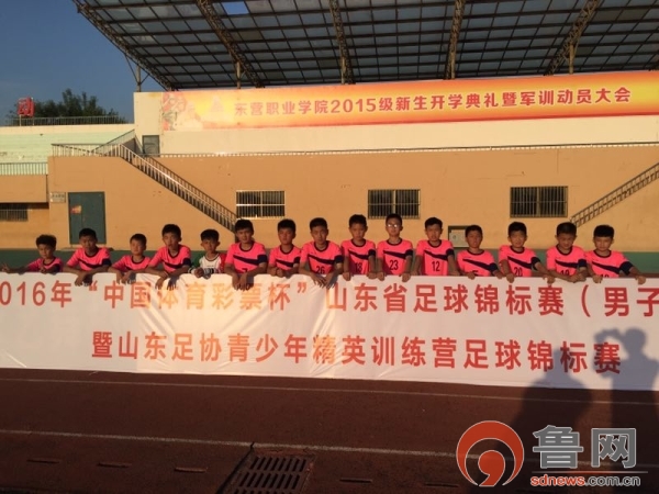 校园足球最佳球员奖金,校园足球最佳球员奖