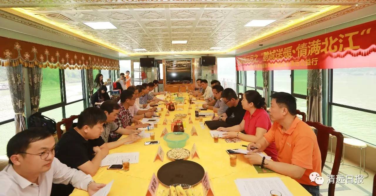 一群深圳金融大咖来到清远“搞事情”两个小时产生7个意向合作清远或可打造粤北创投中心！