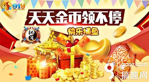 搞趣网游戏,搞趣网游戏攻略