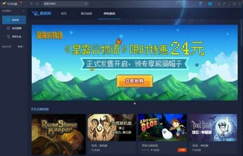 UP悬念站发布TGP平台将迎全新蜕变