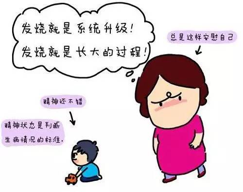 婴儿被棉被捂到缺氧有什么后果,小孩发烧是应该捂还是不捂