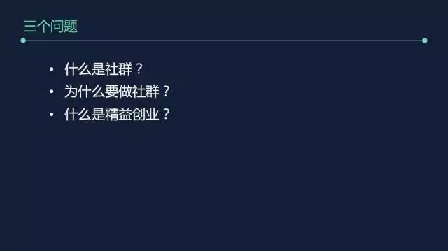 精益创业干货,精益创业最快的方法