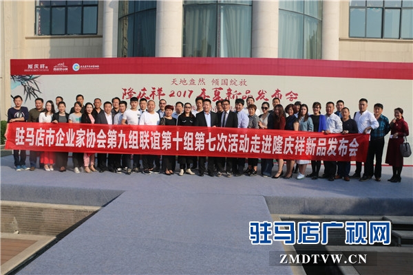 隆庆祥郑州车展,隆庆祥直播间