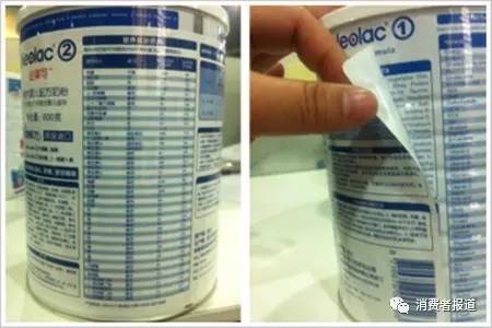 天惹噜！你有八成的可能买到“假洋奶粉”