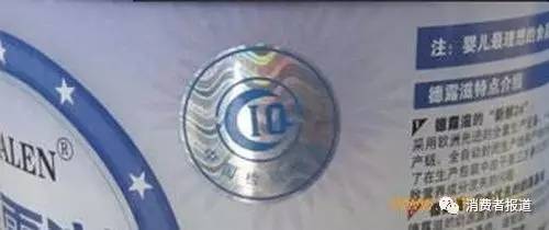 天惹噜！你有八成的可能买到“假洋奶粉”