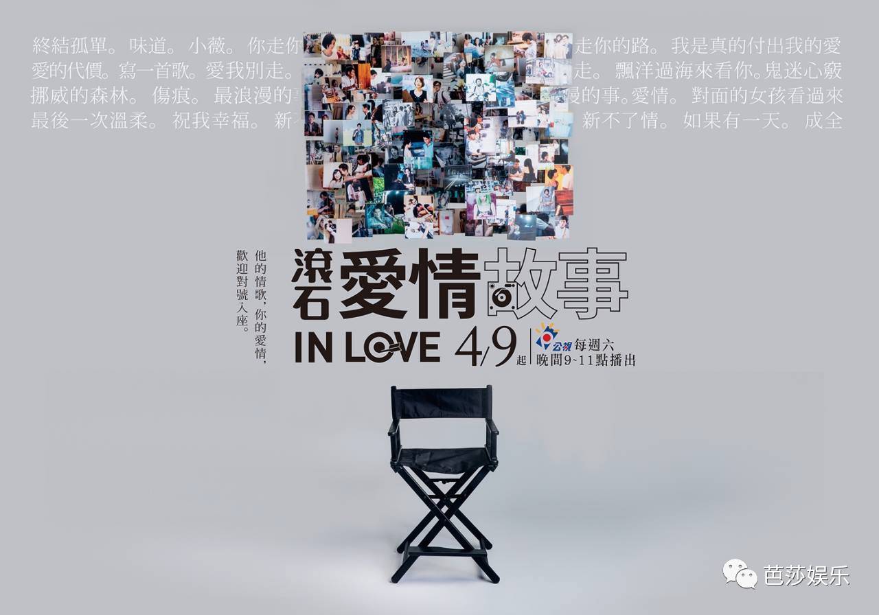 芭姐日常｜哪一首歌，旋律是你的心事，歌词是你的故事