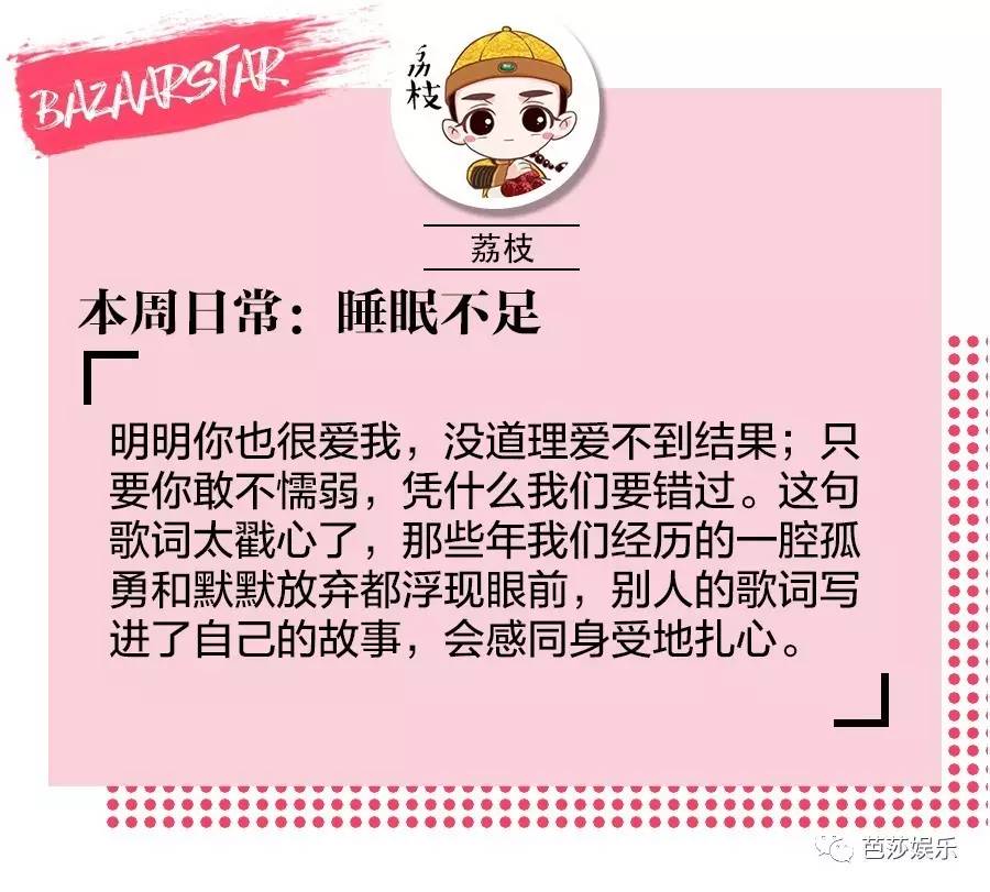 芭姐日常｜哪一首歌，旋律是你的心事，歌词是你的故事