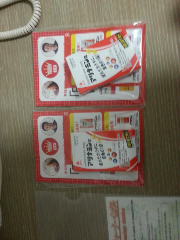 冲绳五日游攻略,日本游轮五日游冲绳宫古岛