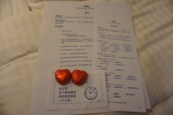 公主号邮轮是什么时间起航的,蓝宝石公主号邮轮收费标准